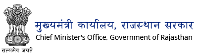 Cabinet Minister Helpline Number 2020