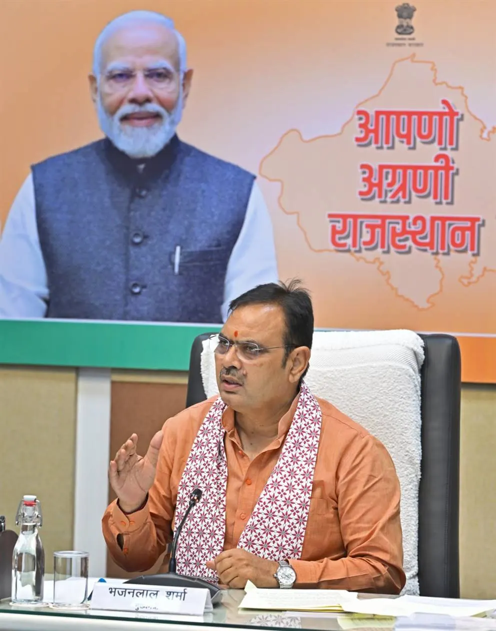 press release